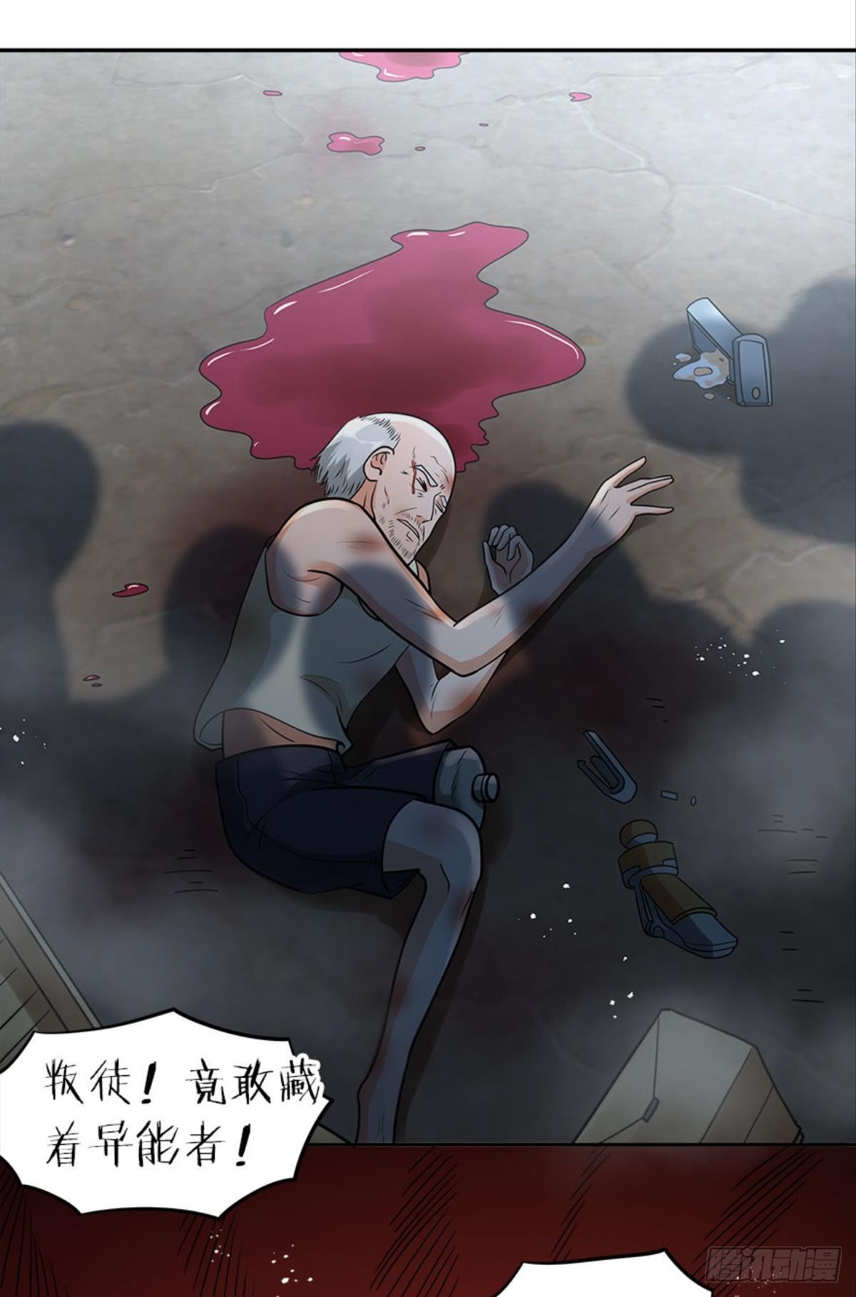 魔能之泉46