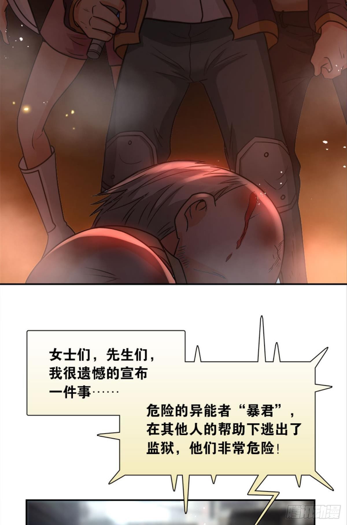 魔能之泉48