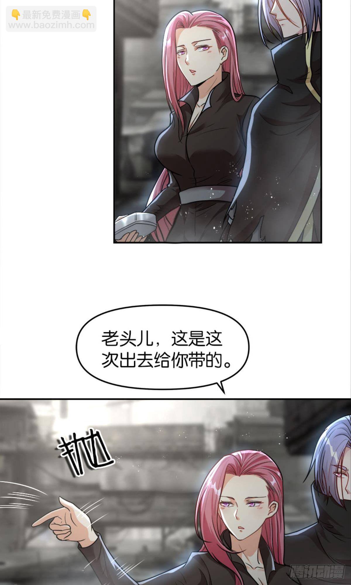 魔能之泉5