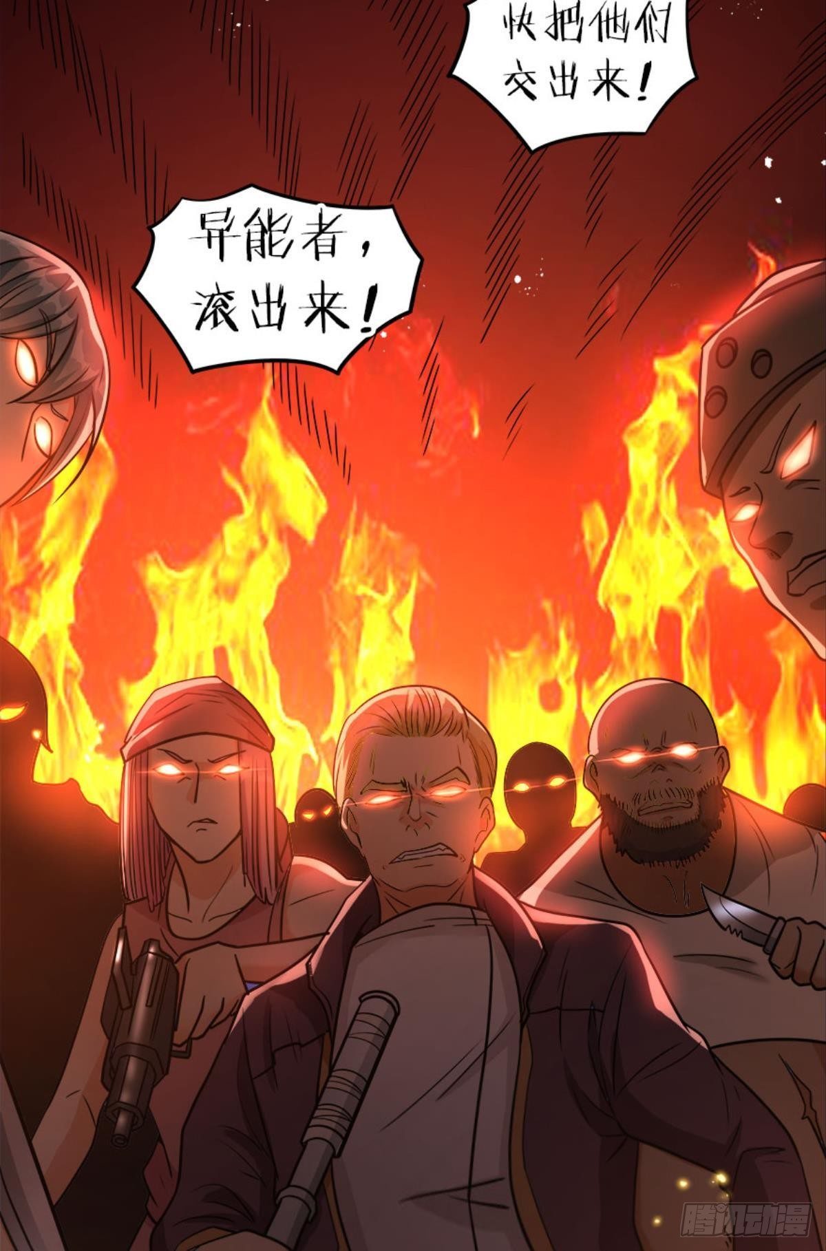 魔能之泉51