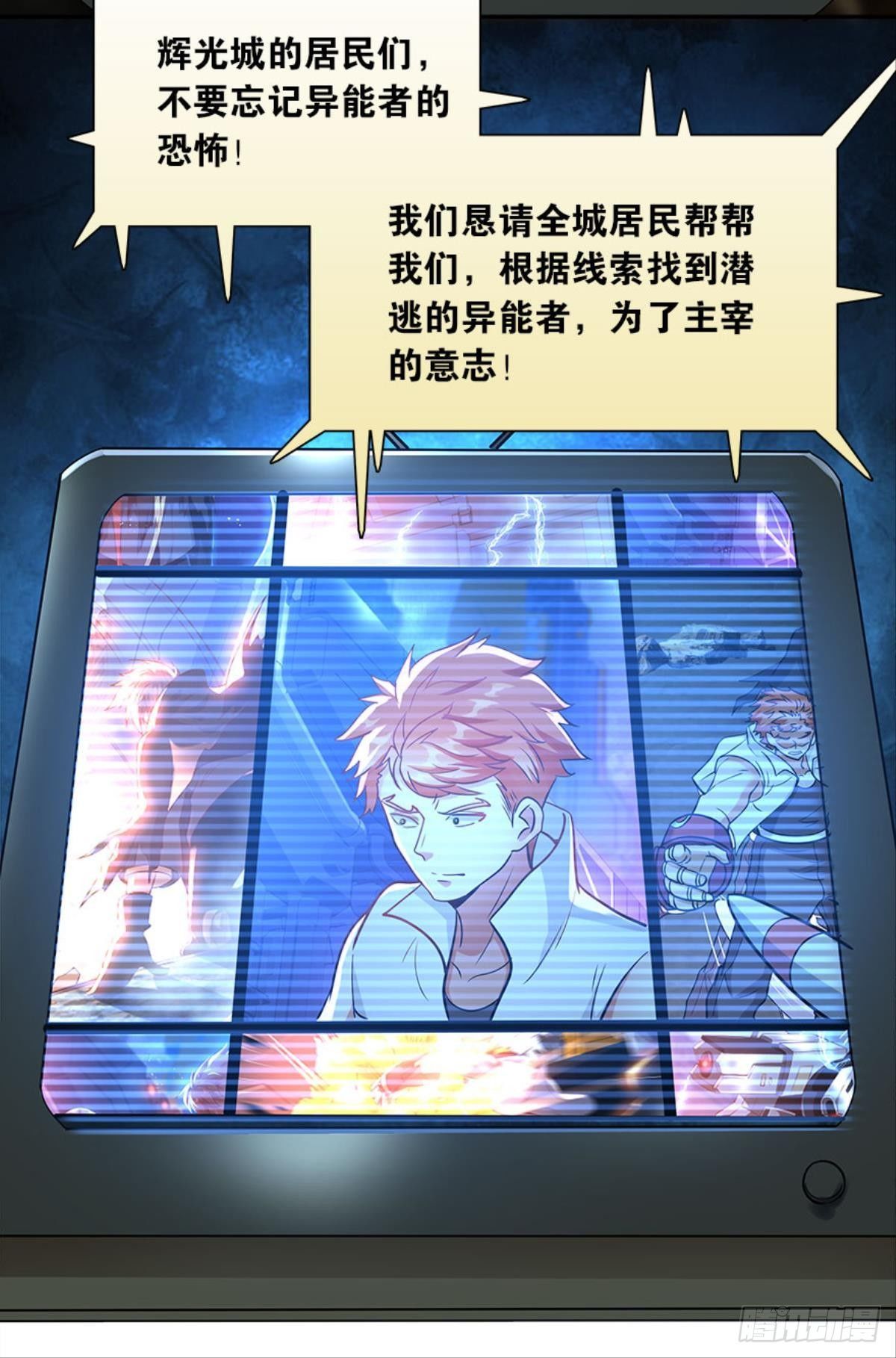 魔能之泉54