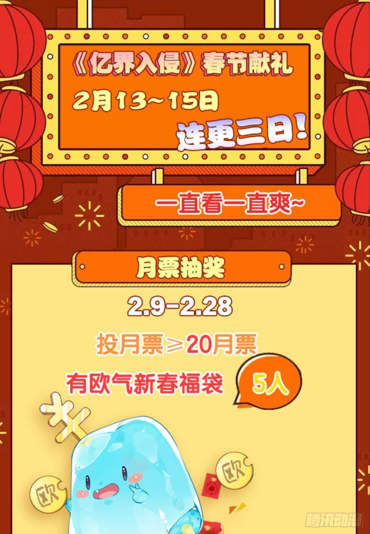 魔能之泉56