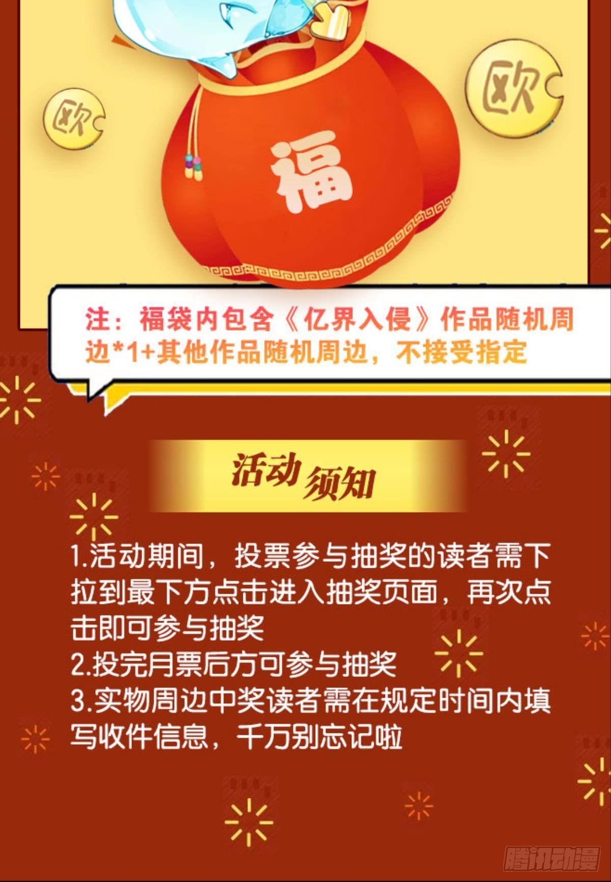 魔能之泉57