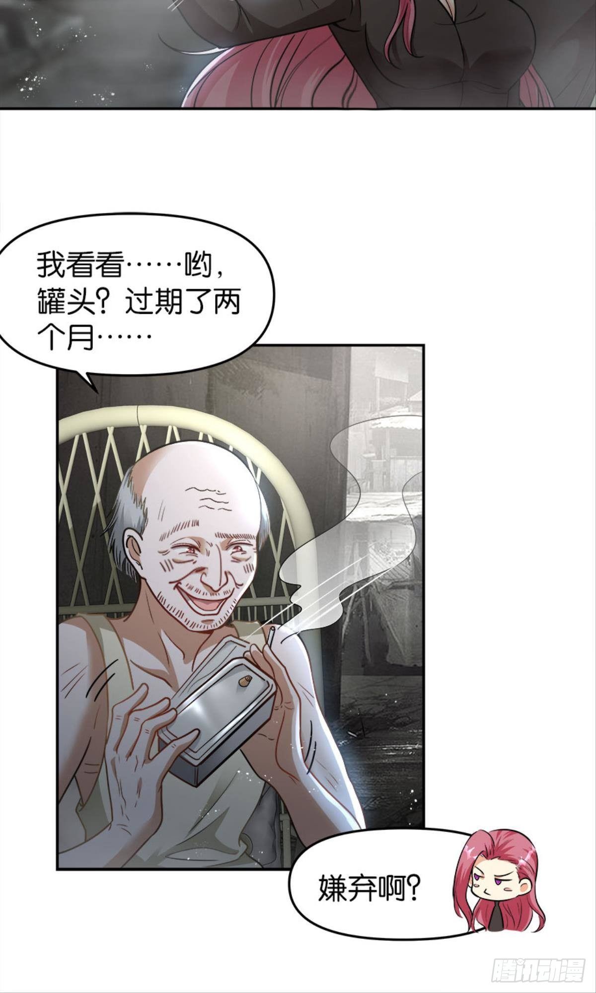 魔能之泉6