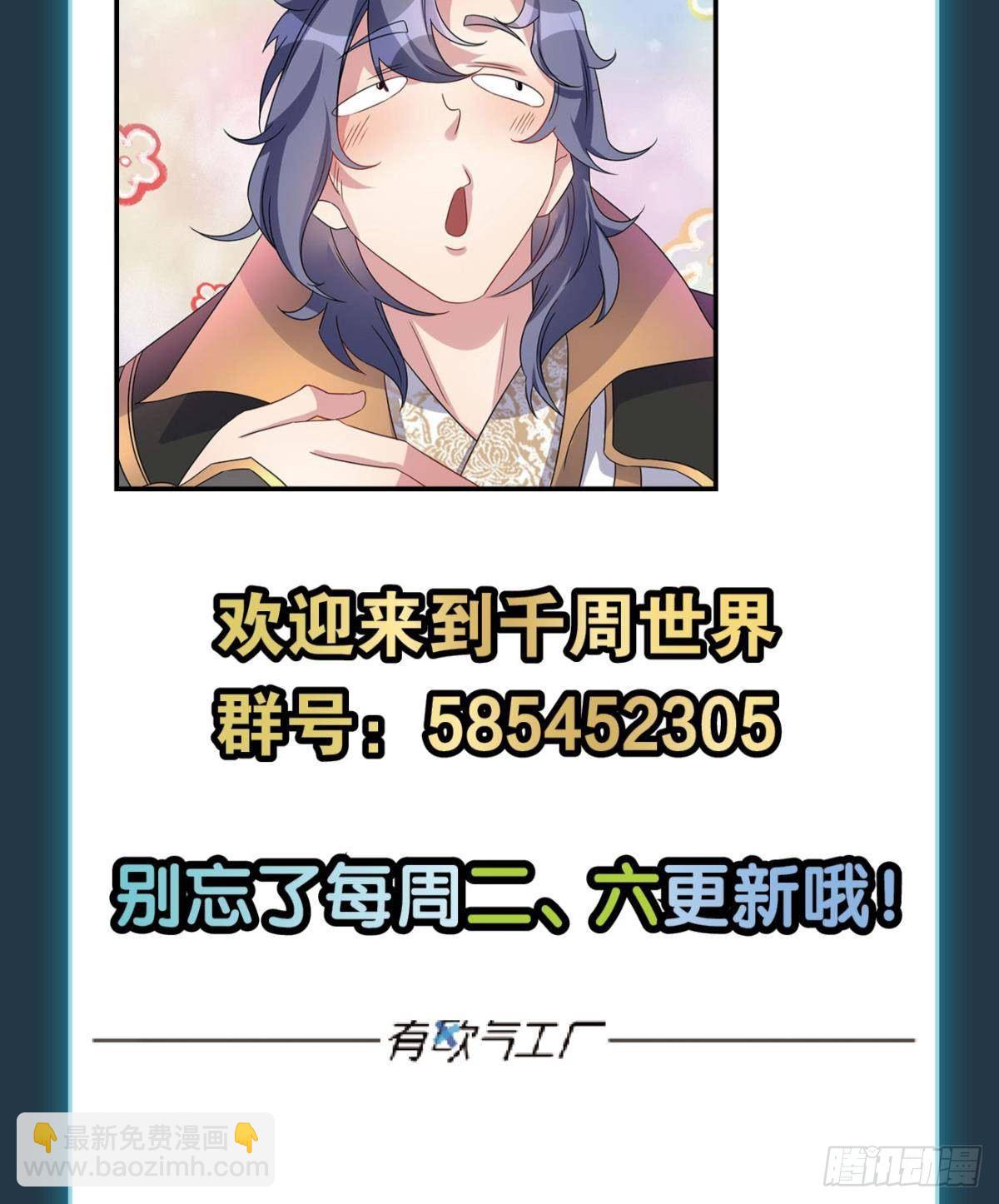 魔能之泉60