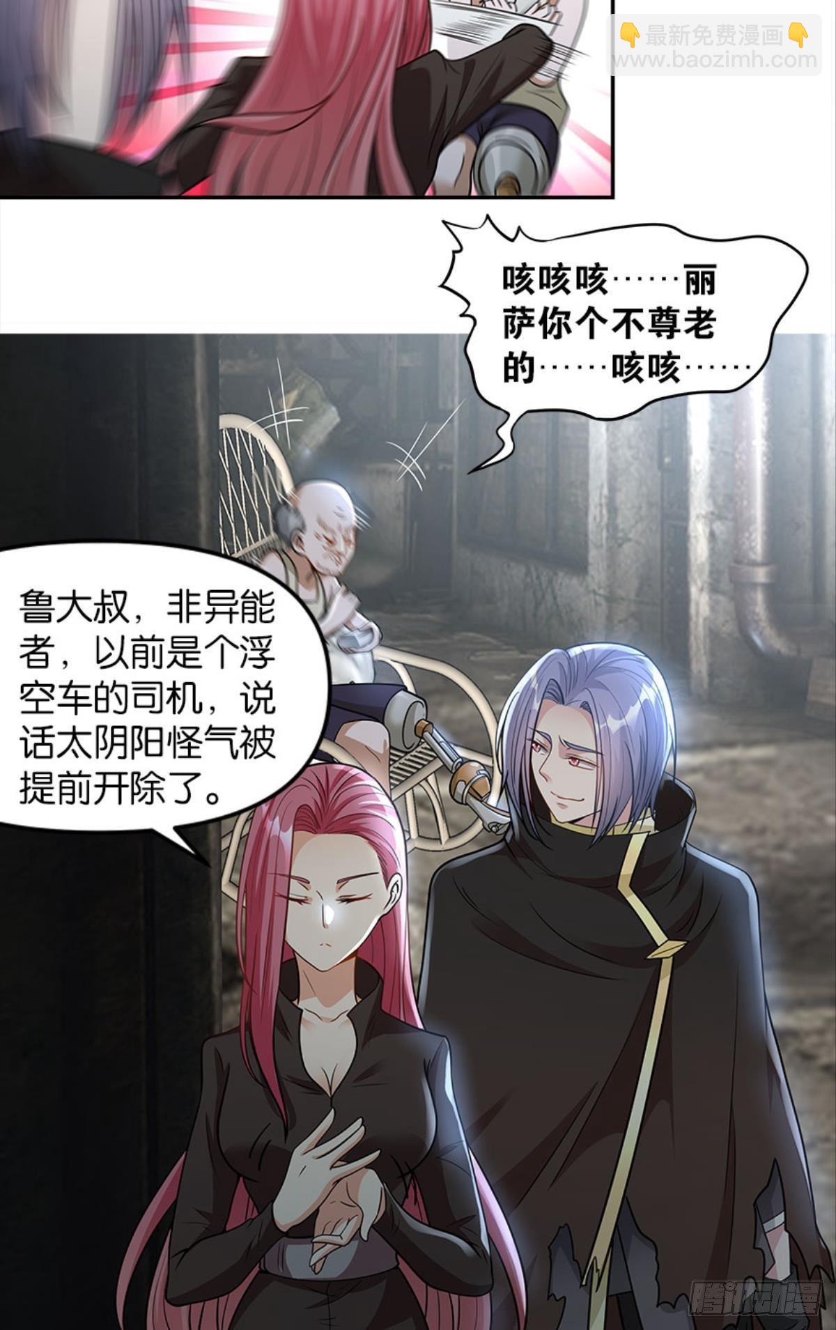 魔能之泉7