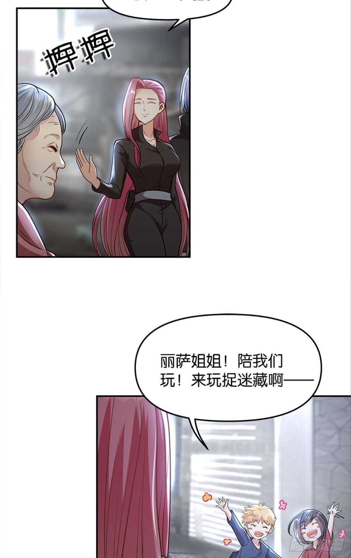魔能之泉9