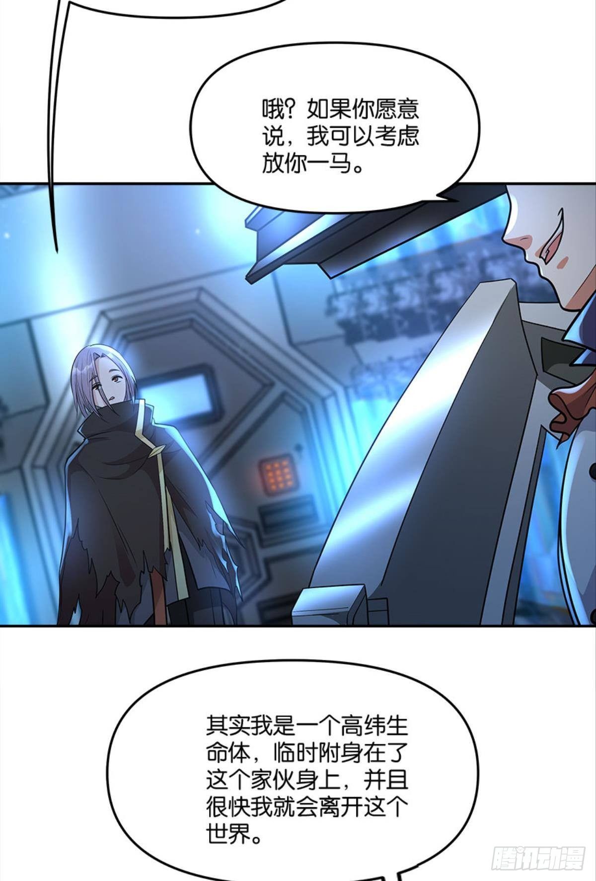 你哪里来的错觉？13