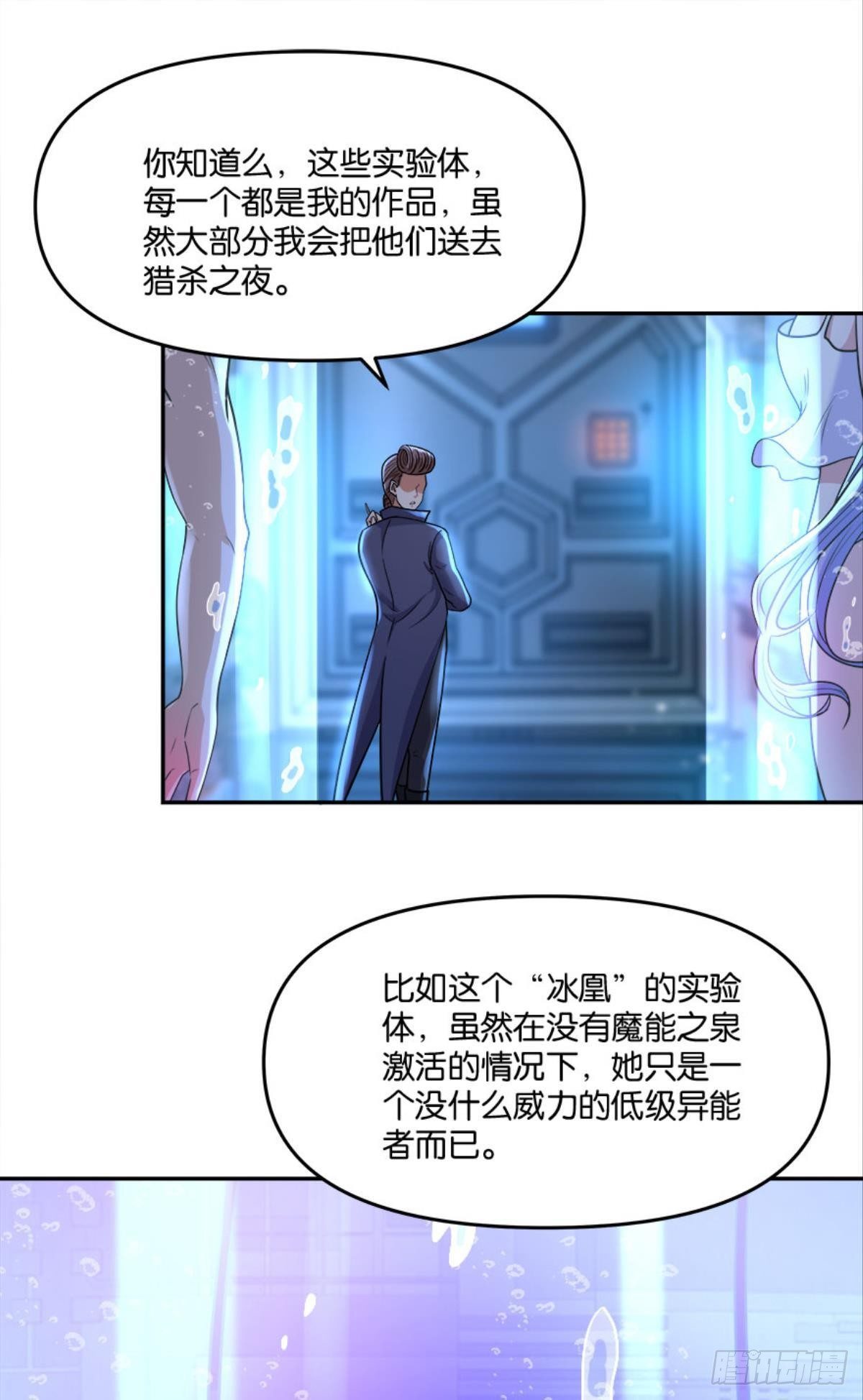 你哪里来的错觉？16