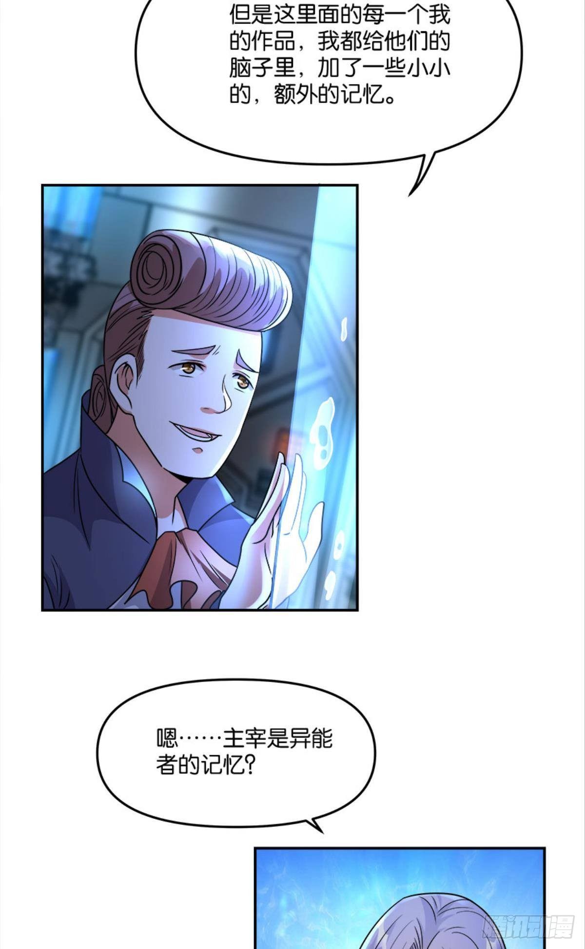 你哪里来的错觉？18