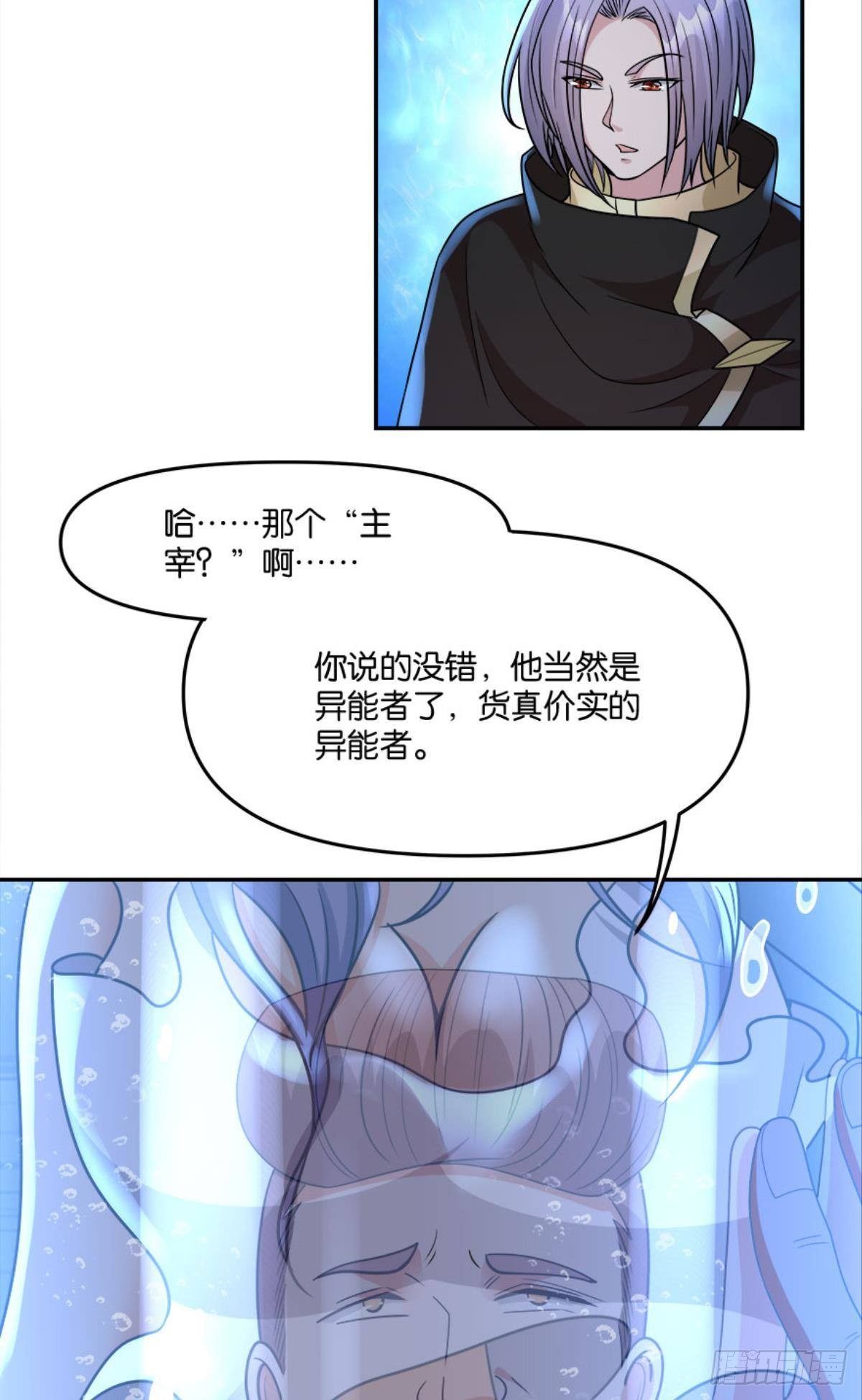 你哪里来的错觉？19