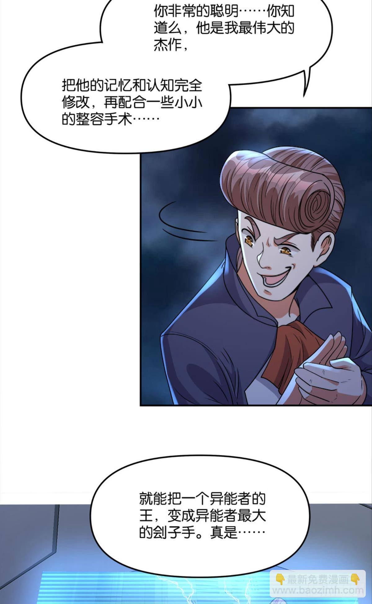 你哪里来的错觉？21