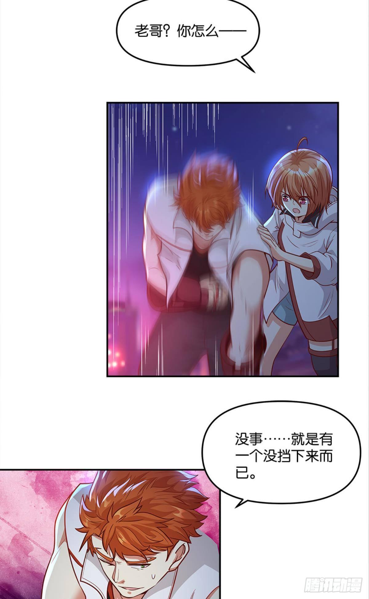 你哪里来的错觉？26