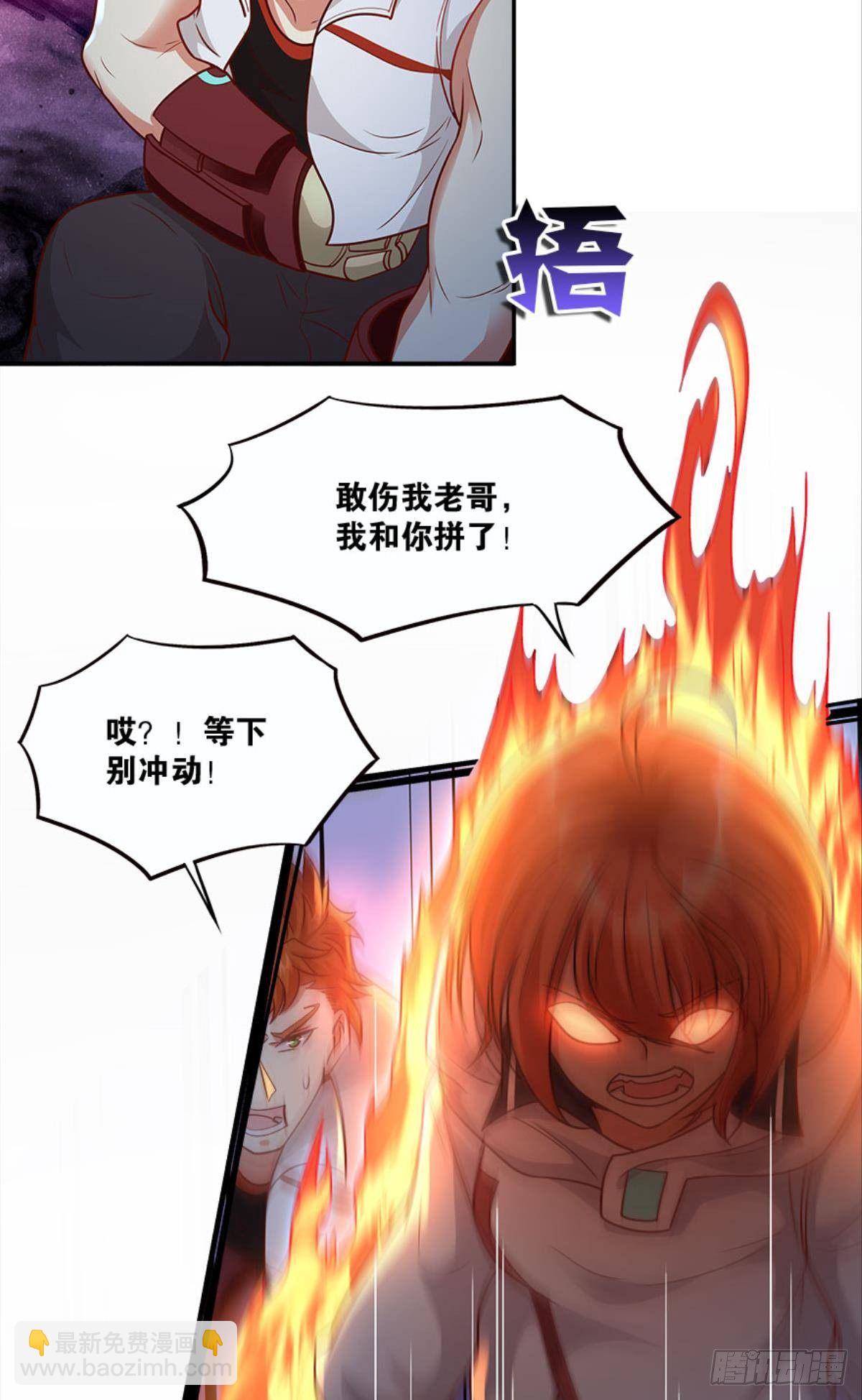 你哪里来的错觉？27