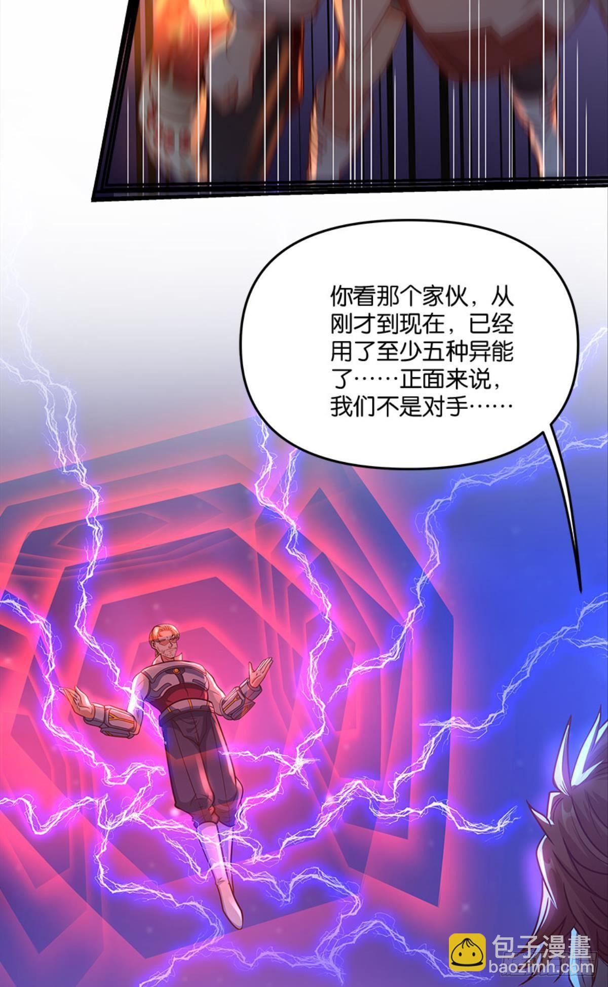 你哪里来的错觉？28