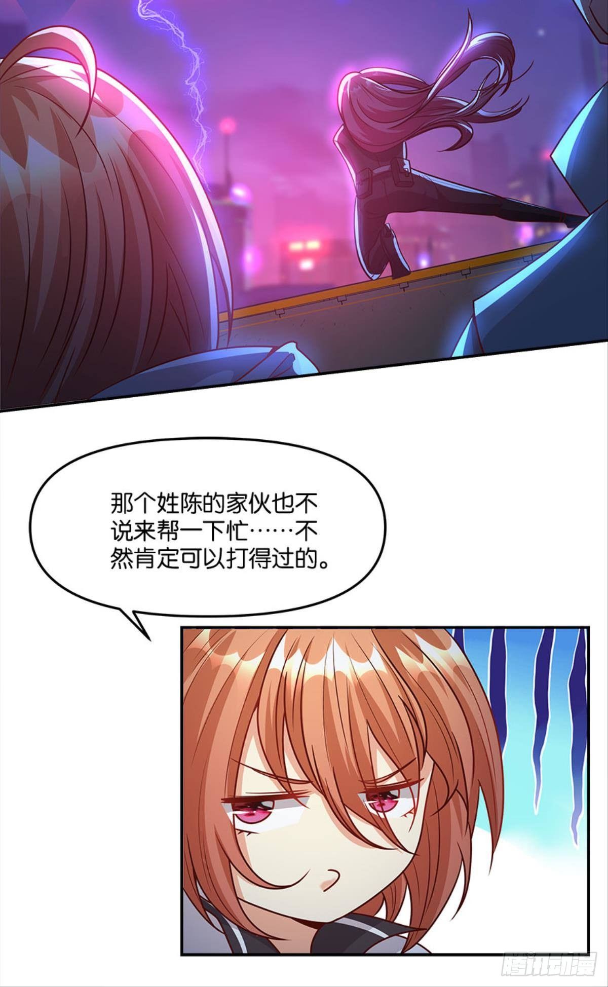 你哪里来的错觉？29