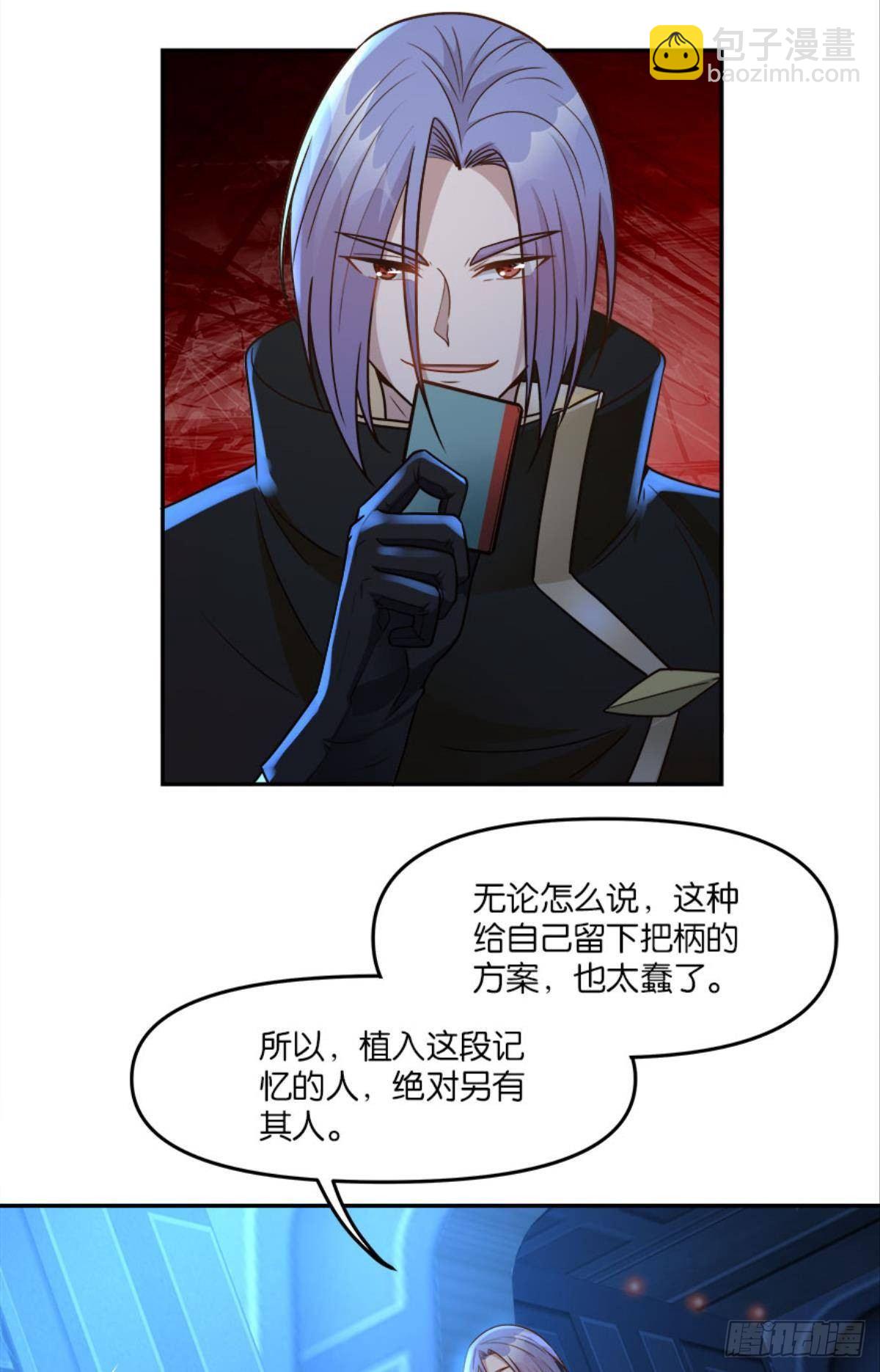 你哪里来的错觉？3