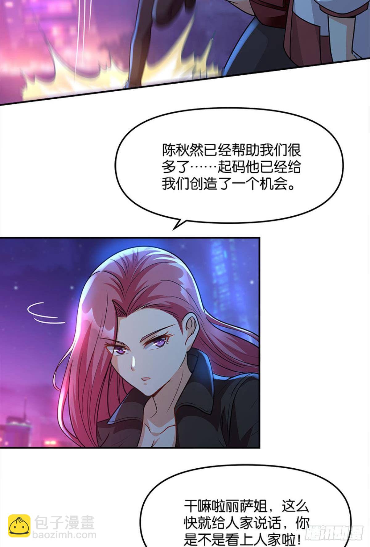 你哪里来的错觉？31