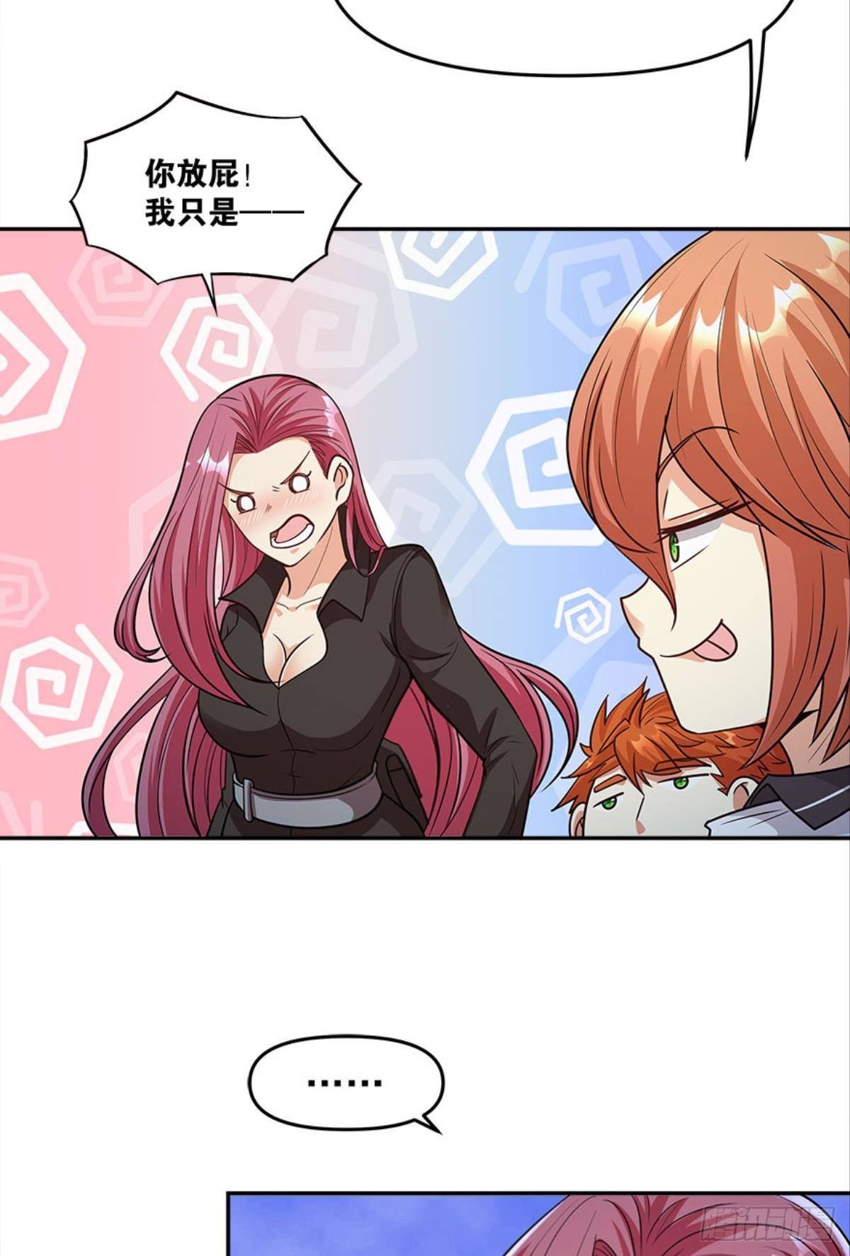 你哪里来的错觉？32