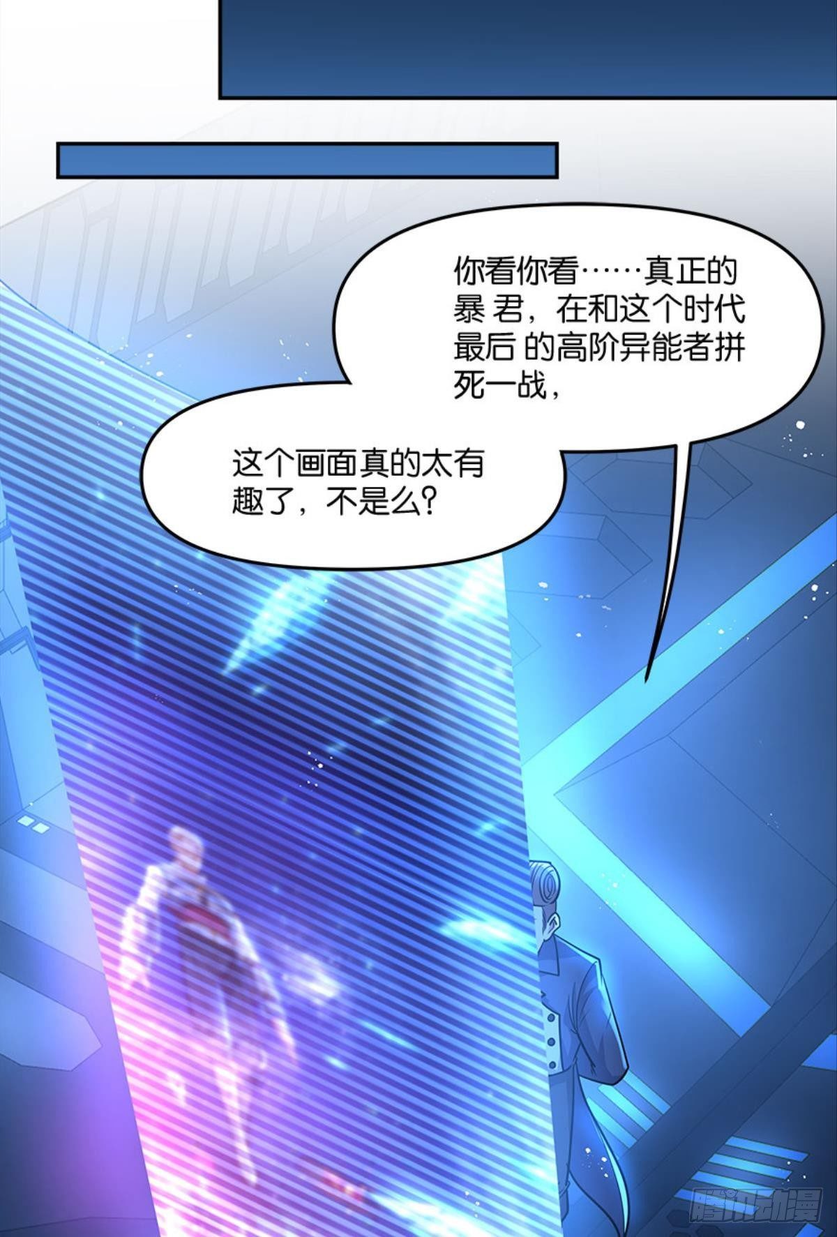 你哪里来的错觉？36