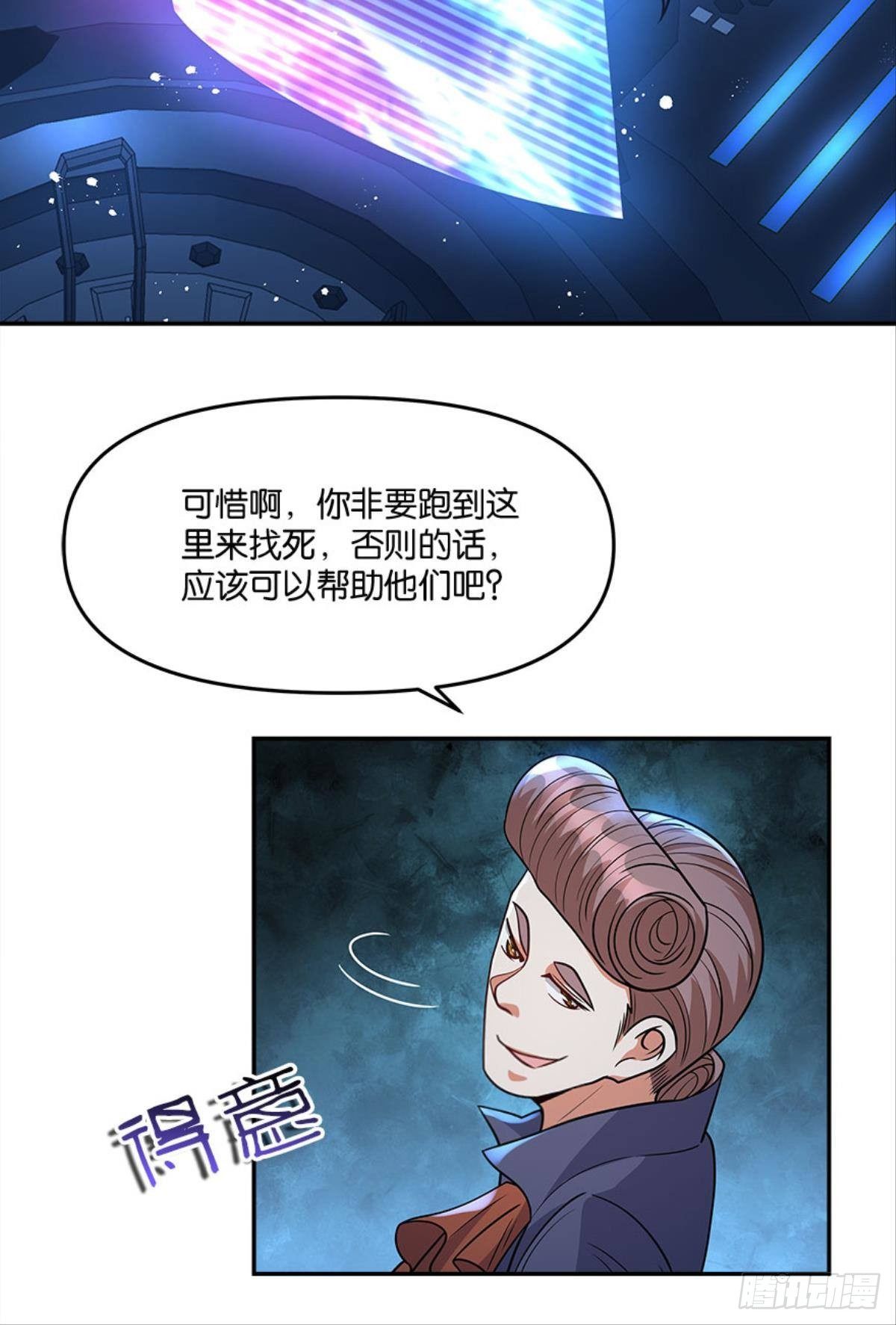 你哪里来的错觉？37