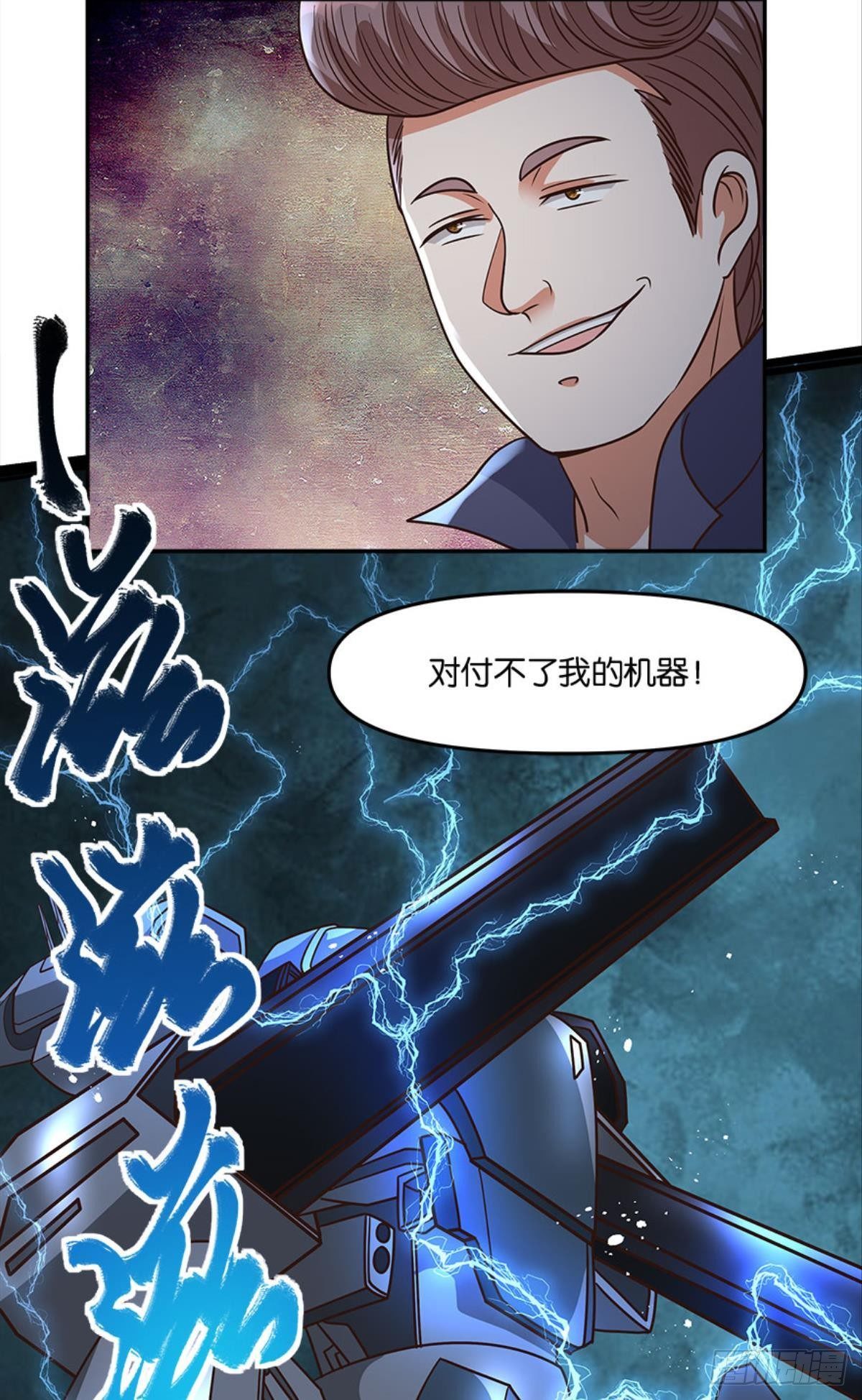 你哪里来的错觉？43