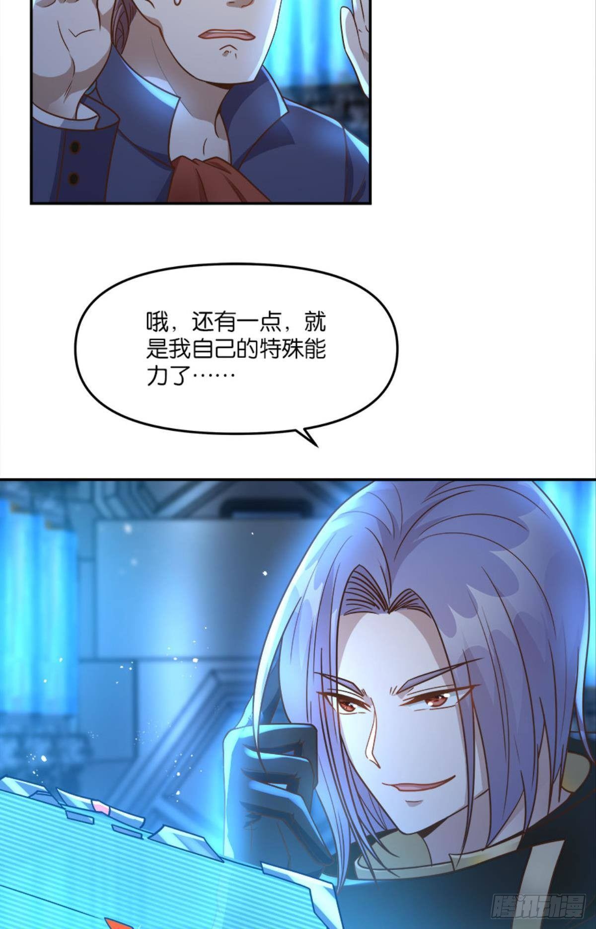 你哪里来的错觉？5