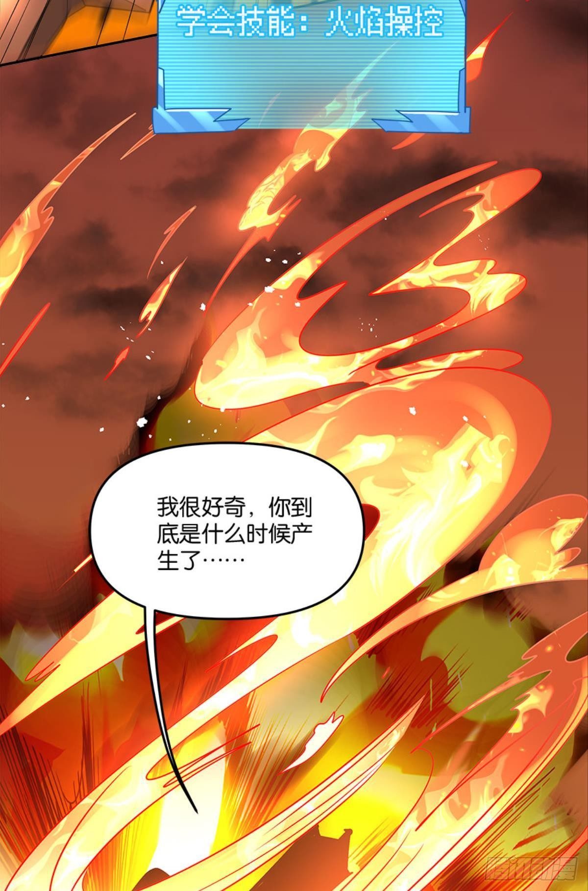 你哪里来的错觉？51