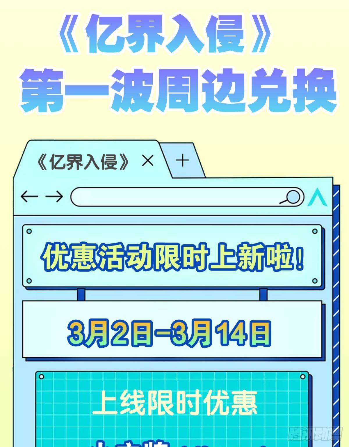 你哪里来的错觉？55
