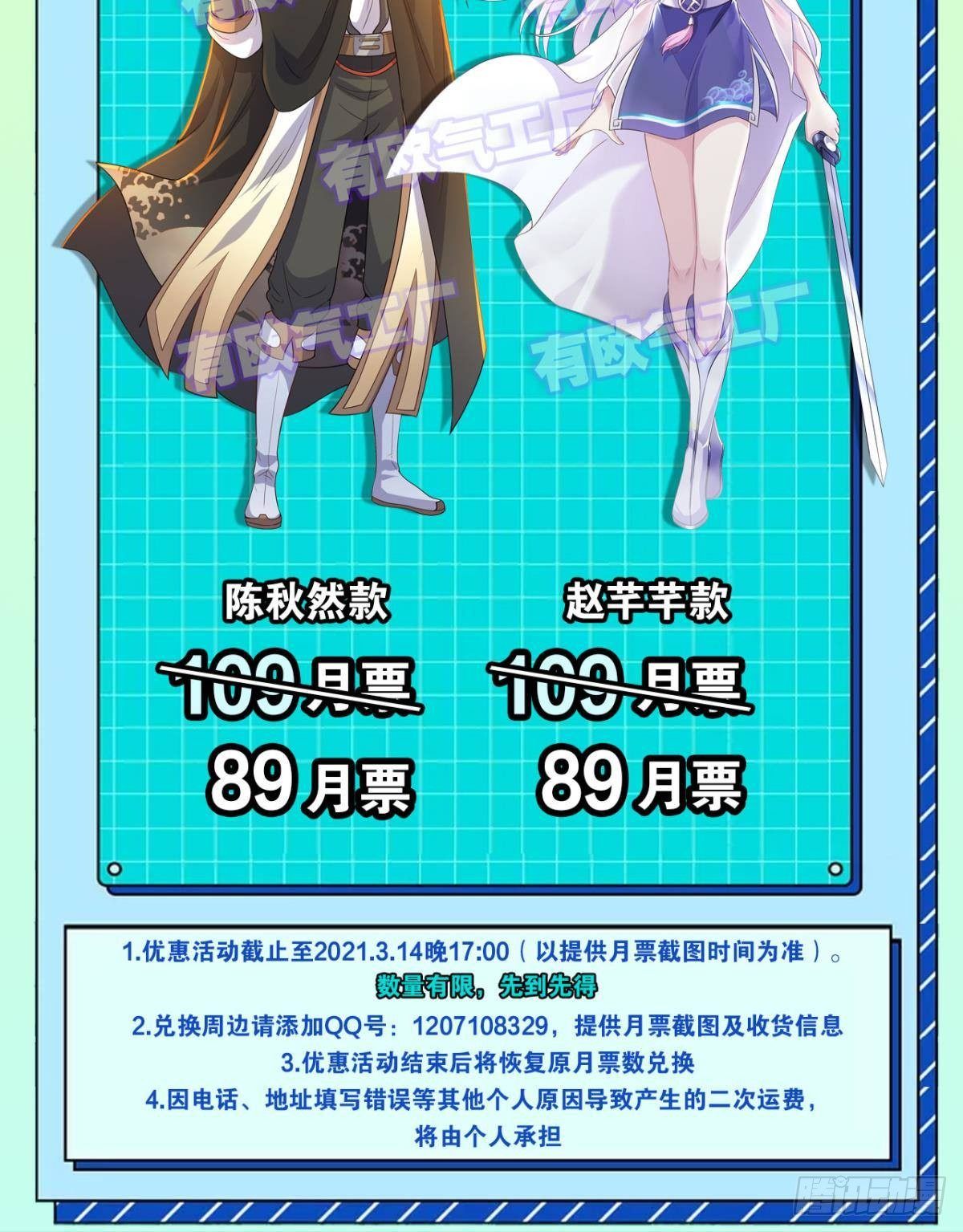 你哪里来的错觉？57