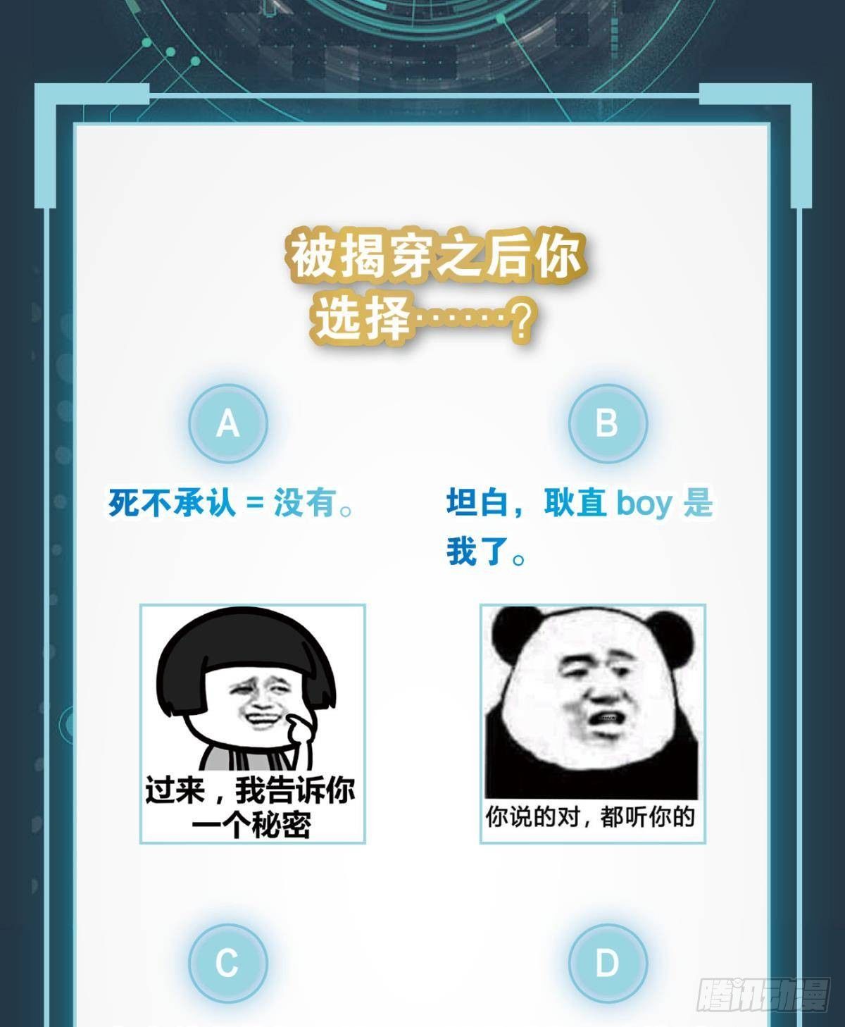 你哪里来的错觉？58