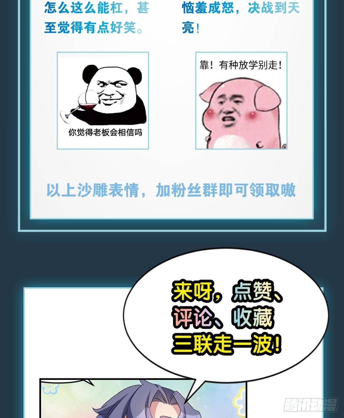 你哪里来的错觉？59