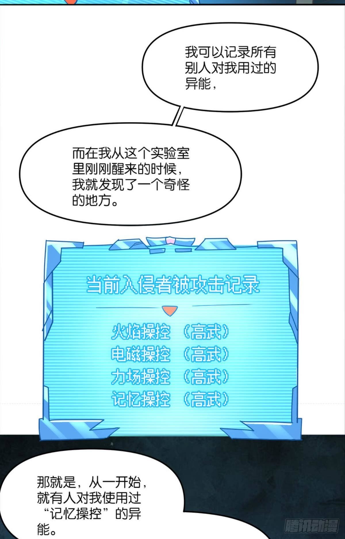 你哪里来的错觉？6
