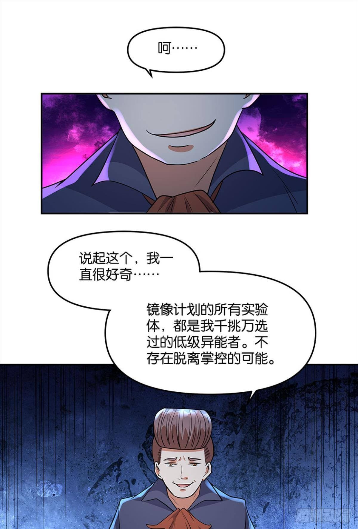 你哪里来的错觉？8