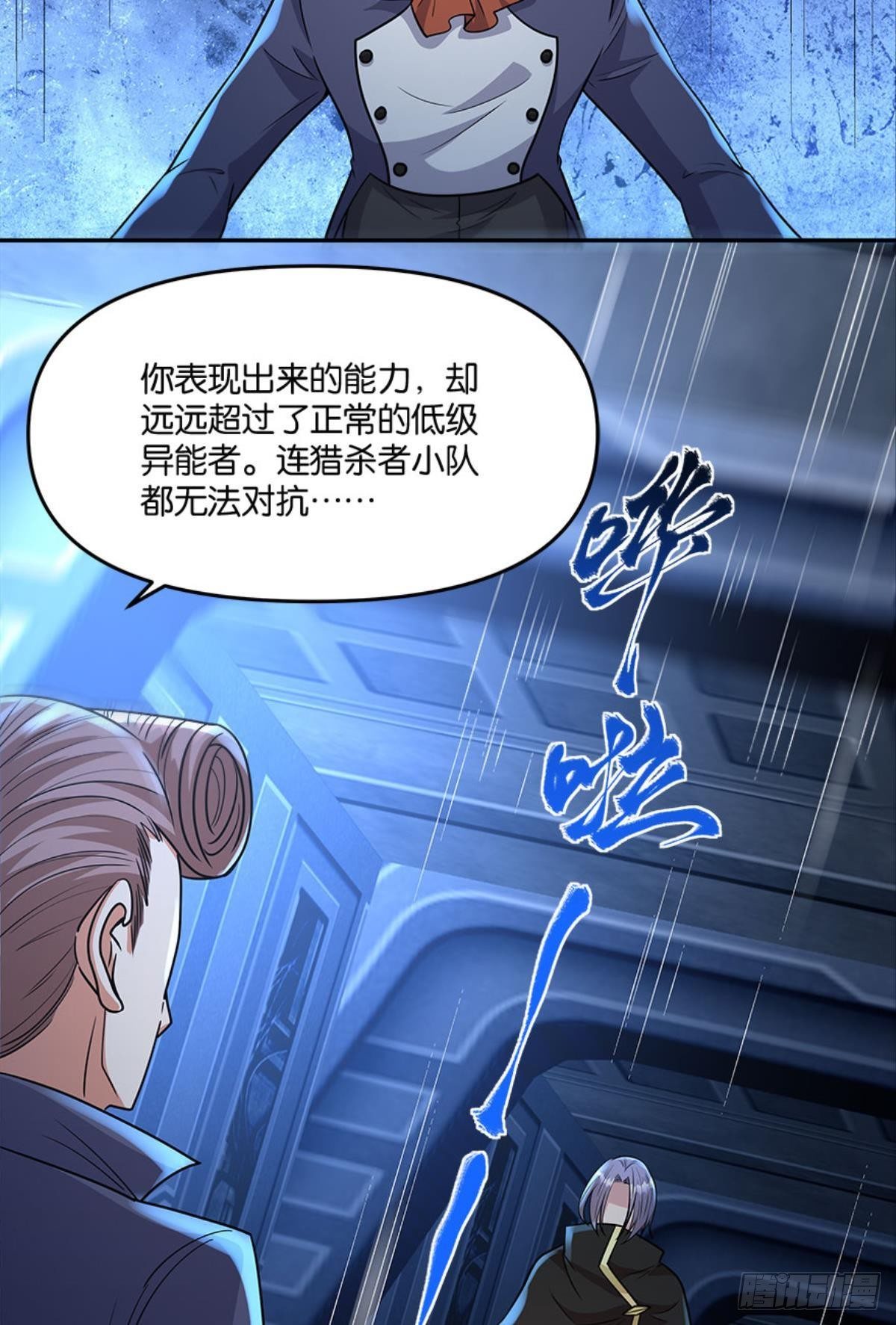 你哪里来的错觉？9