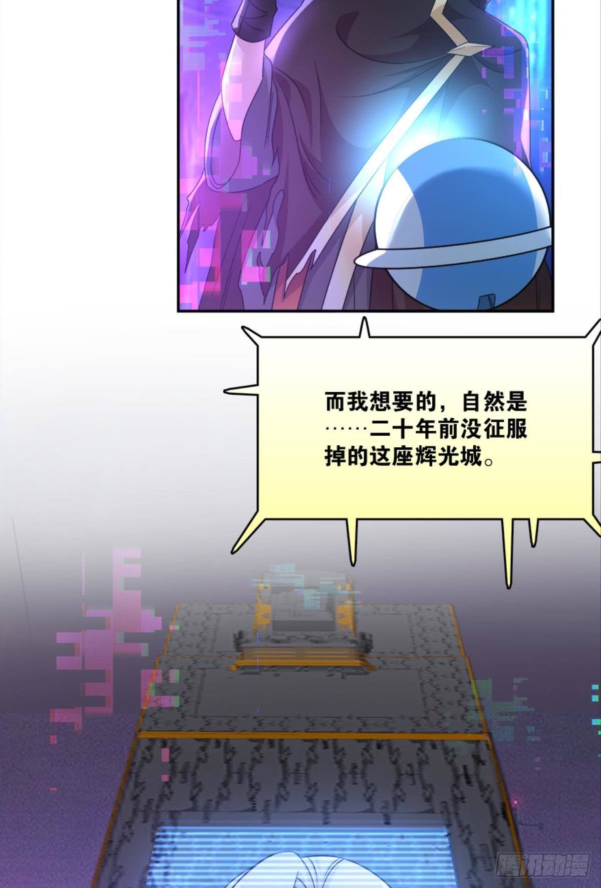 你的世界，好脆弱啊10