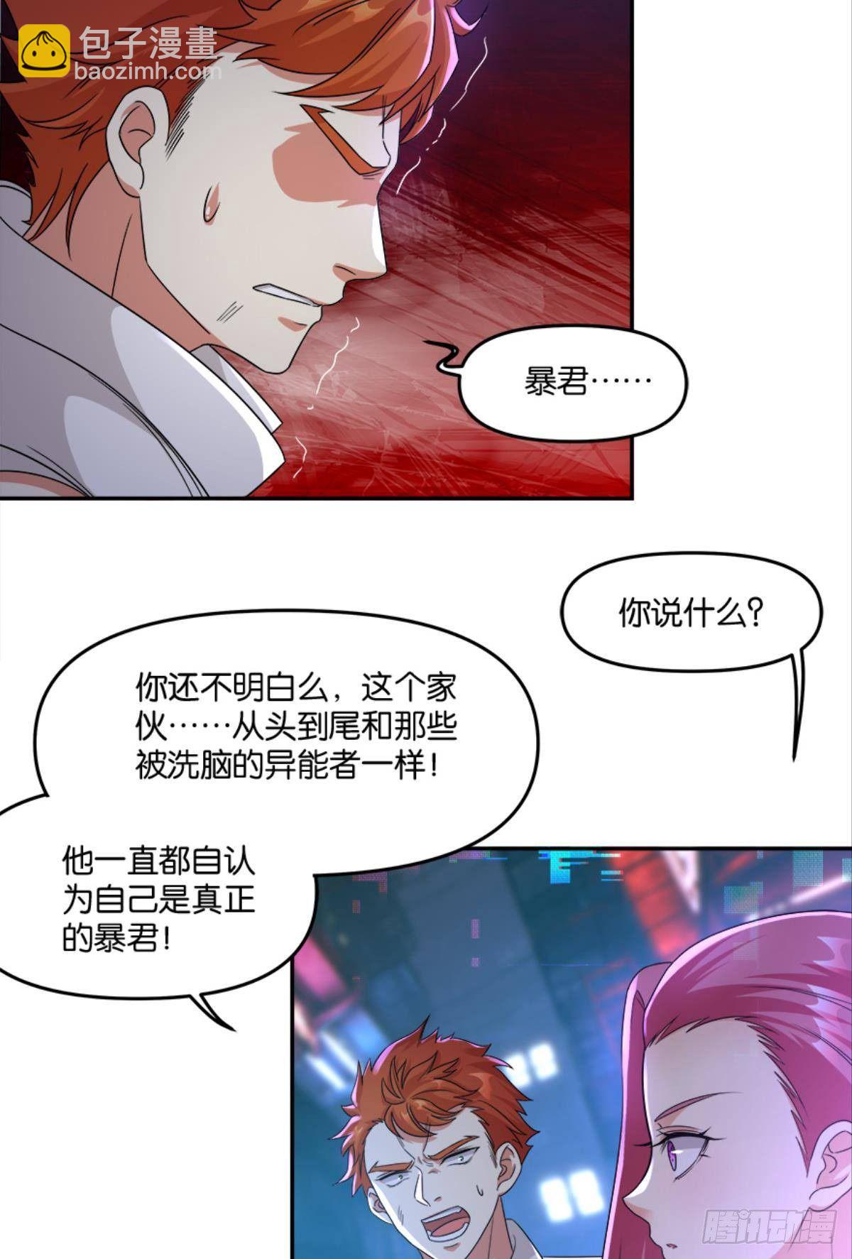 你的世界，好脆弱啊12