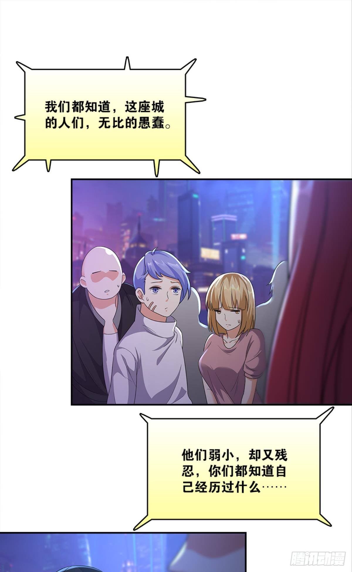 你的世界，好脆弱啊16