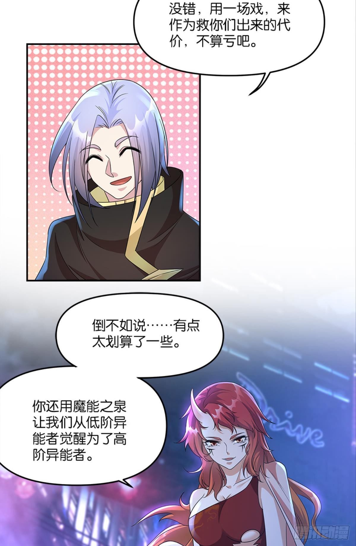 你的世界，好脆弱啊29