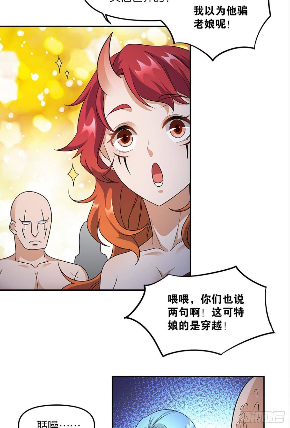 你的世界，好脆弱啊35