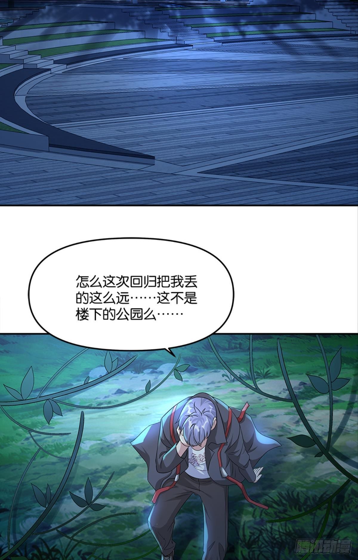 你的世界，好脆弱啊44
