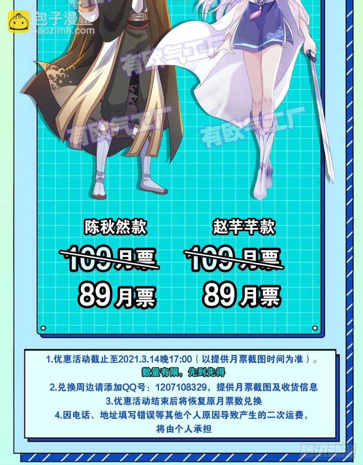 你的世界，好脆弱啊49