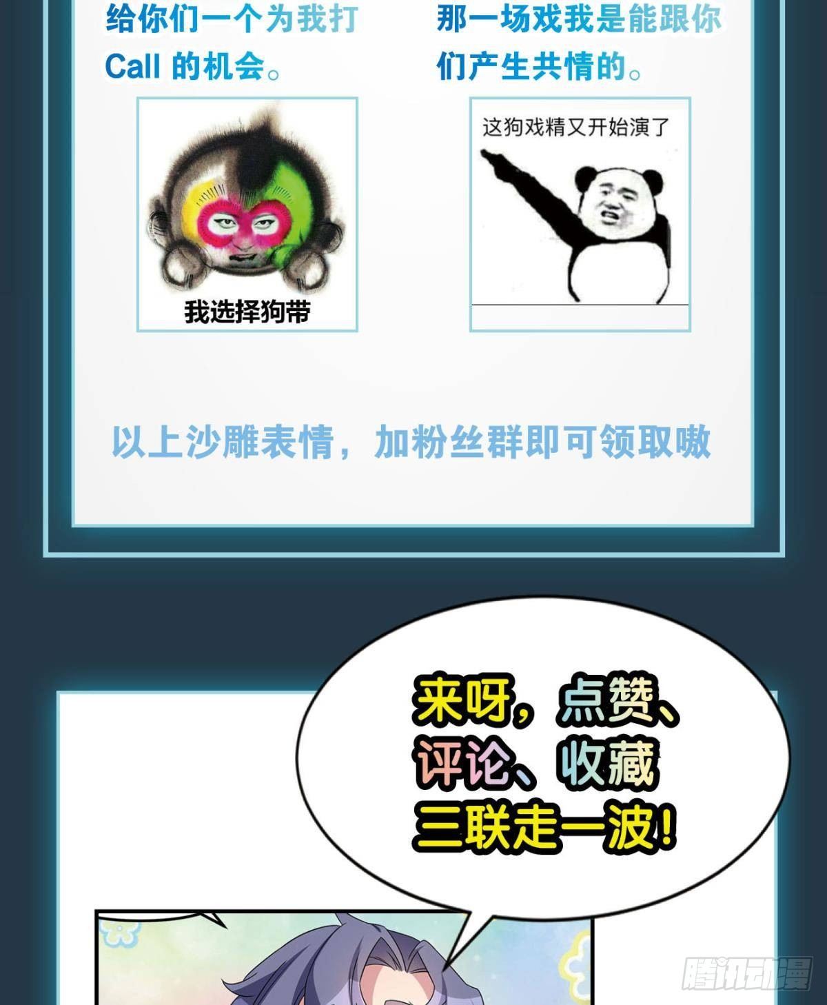 你的世界，好脆弱啊55