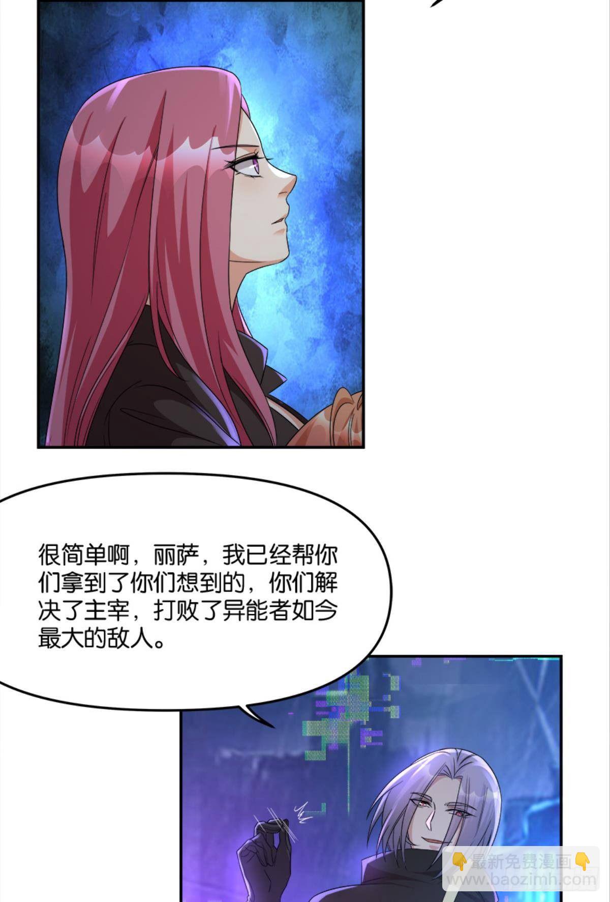 你的世界，好脆弱啊9