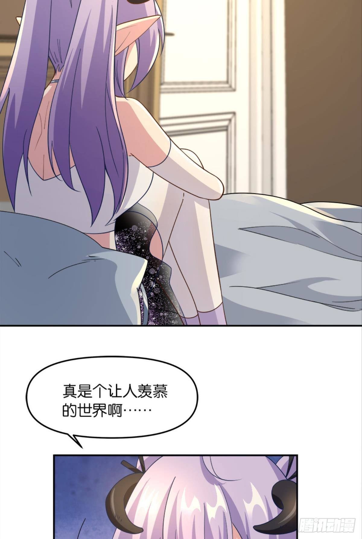 入侵！希洛世界！27