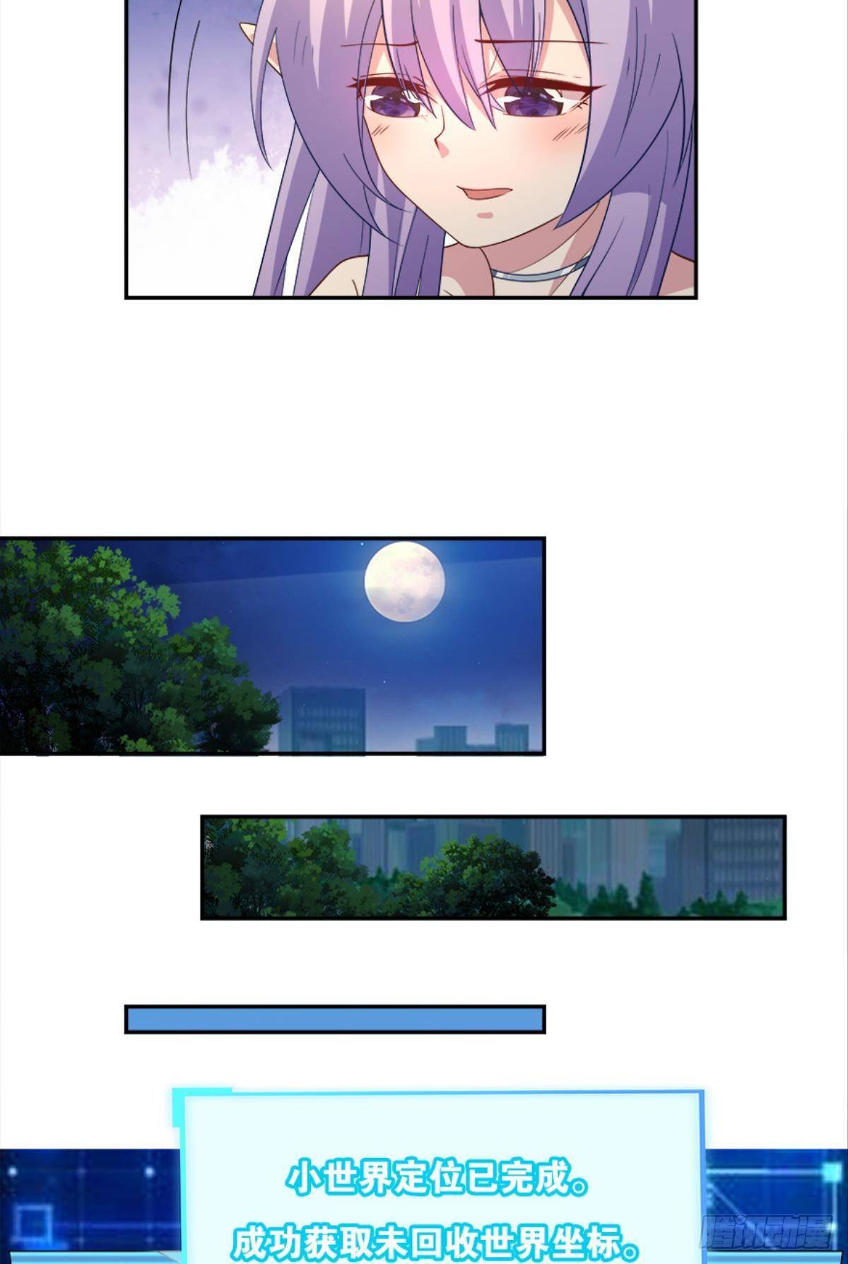 入侵！希洛世界！28