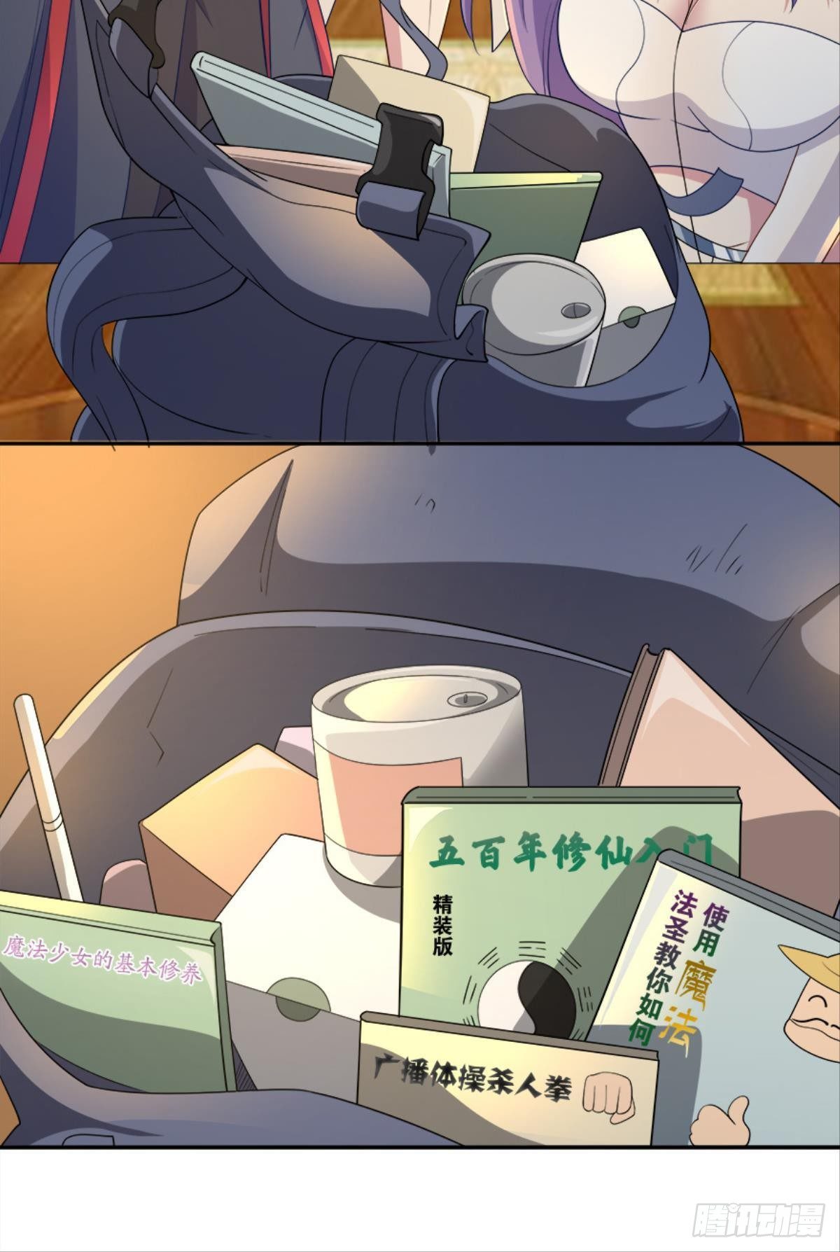 入侵！希洛世界！33