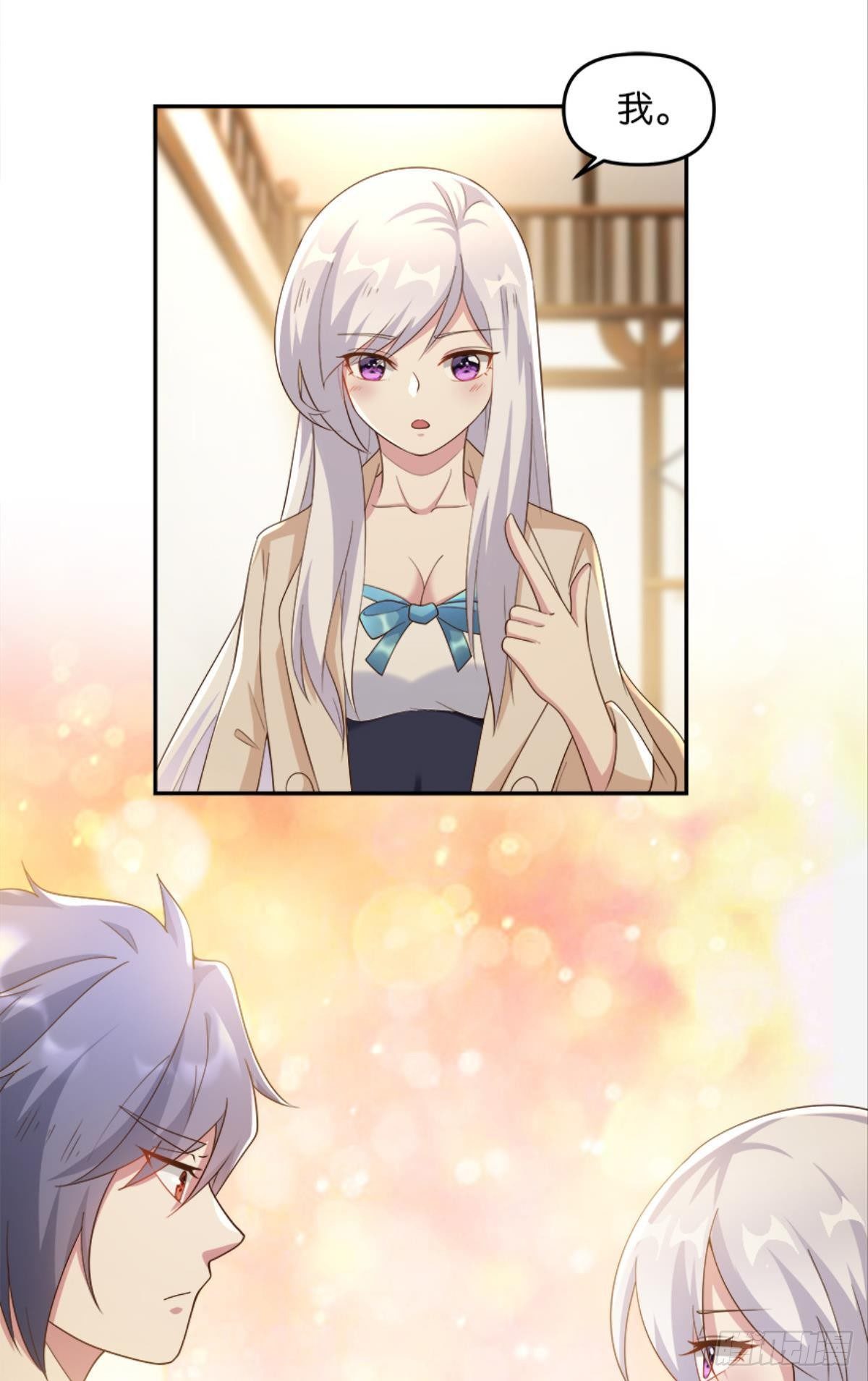 入侵！希洛世界！37