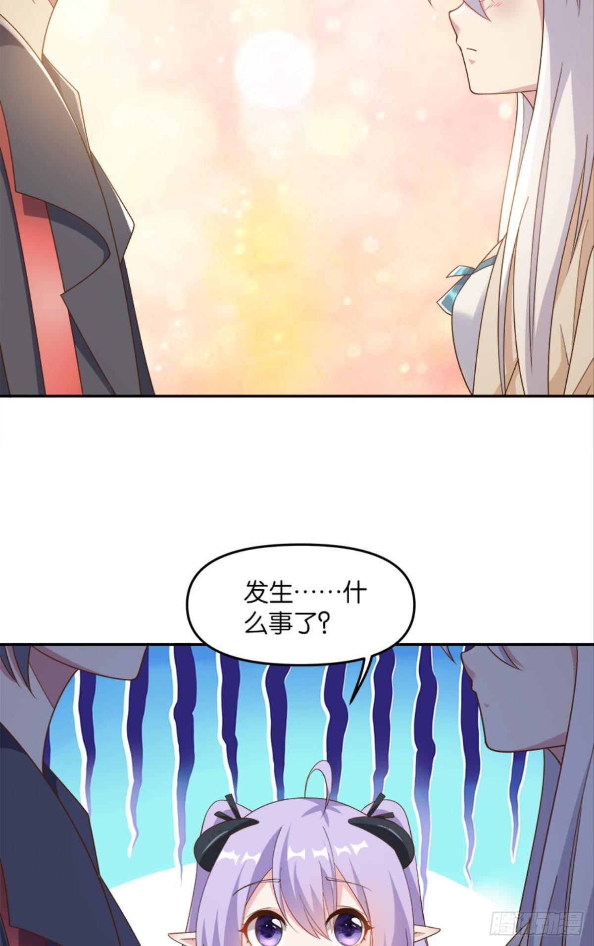 入侵！希洛世界！38