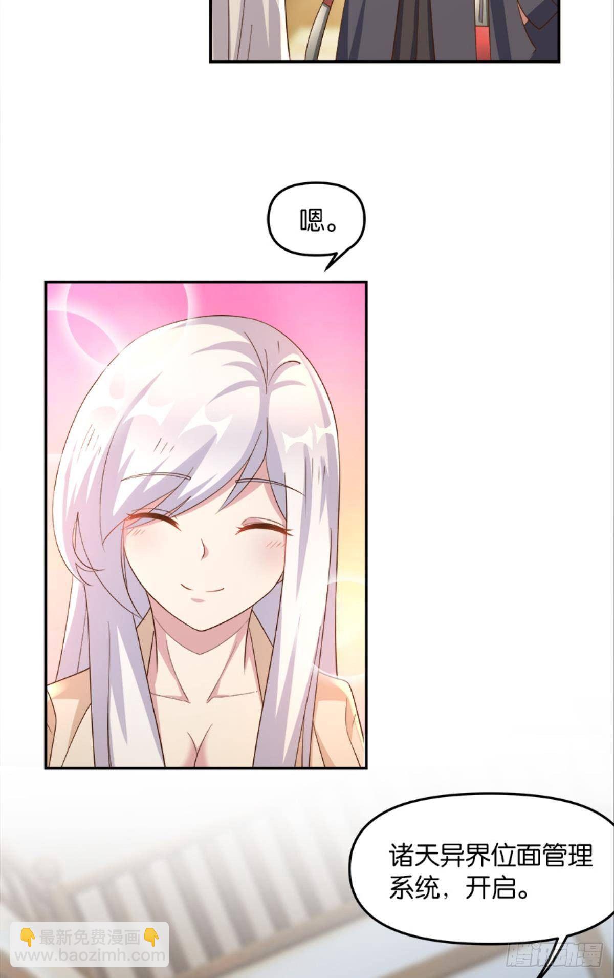 入侵！希洛世界！40